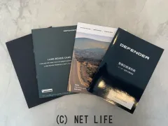 ランドローバー ディフェンダー