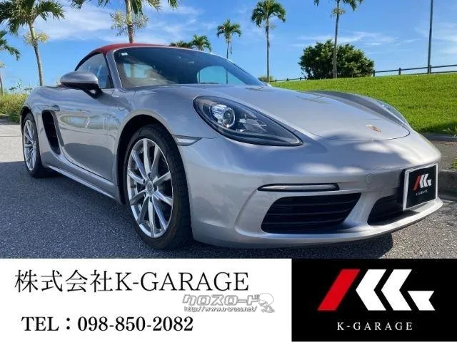 ポルシェ 718ボクスター