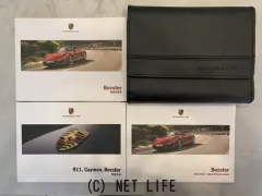 ポルシェ ボクスター