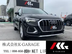 アウディ Q3