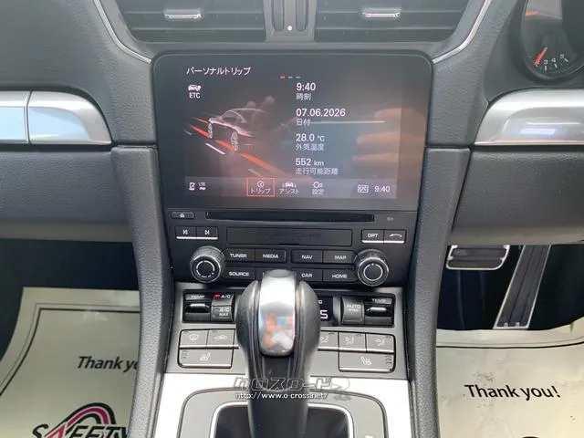 ポルシェ 911