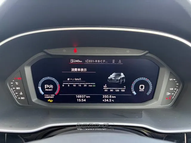 アウディ Q3