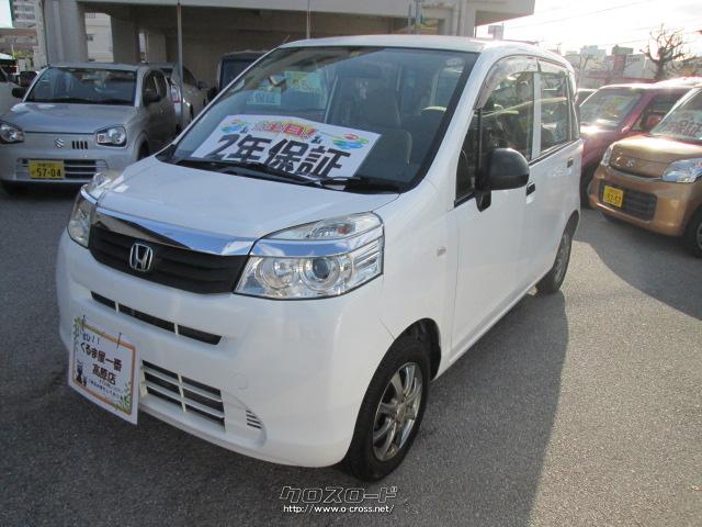 ホンダ ライフ・2013(H25)年式・白・660cc・くるま屋一番高原店・8.5万