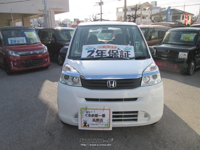 ホンダ ライフ