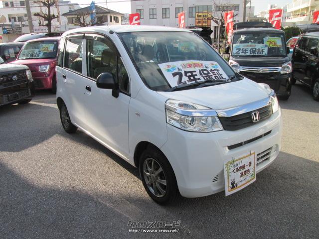 ホンダ ライフ・2013(H25)年式・白・660cc・くるま屋一番高原店・8.5万