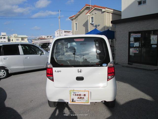 ホンダ ライフ