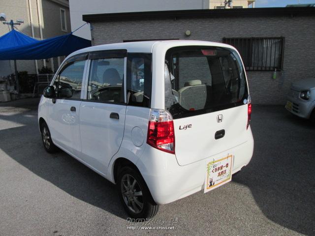 ホンダ ライフ