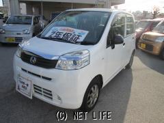 ホンダ ライフ