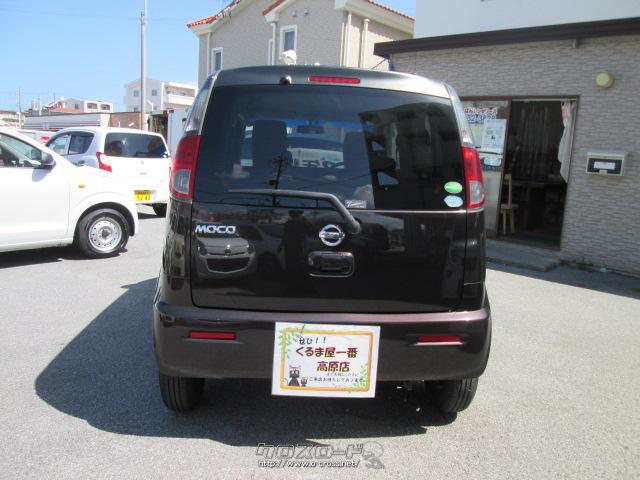 日産 モコ