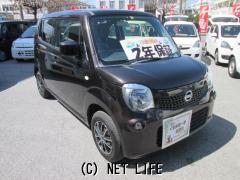 日産 モコ
