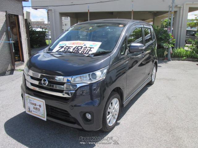 三菱 eKカスタム