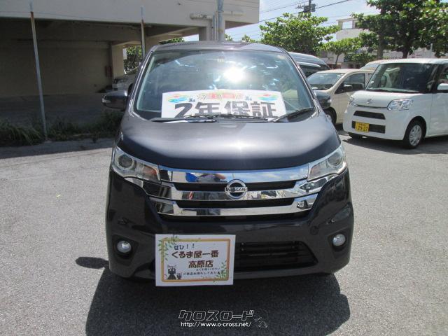 三菱 eKカスタム