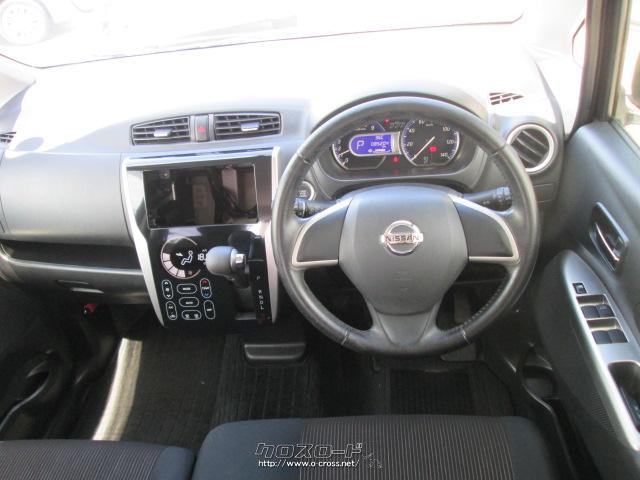 三菱 eKカスタム