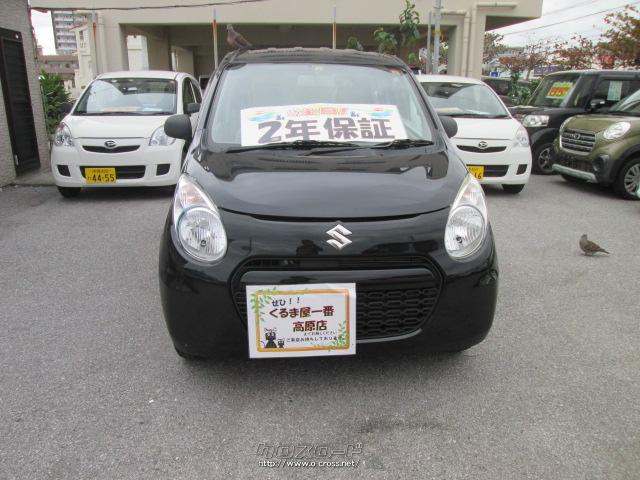 スズキ アルト