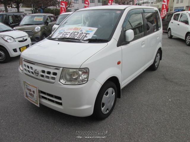 日産 オッティ