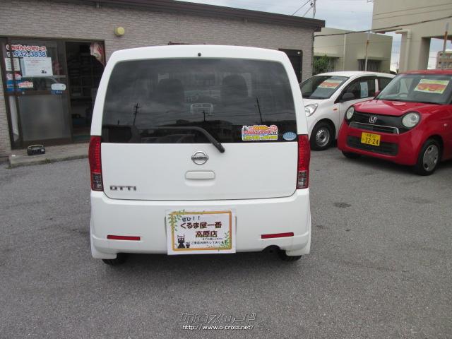 日産 オッティ