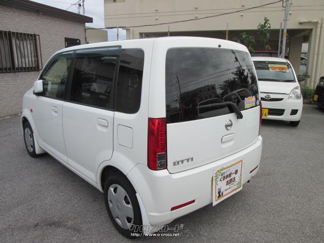 日産 オッティ