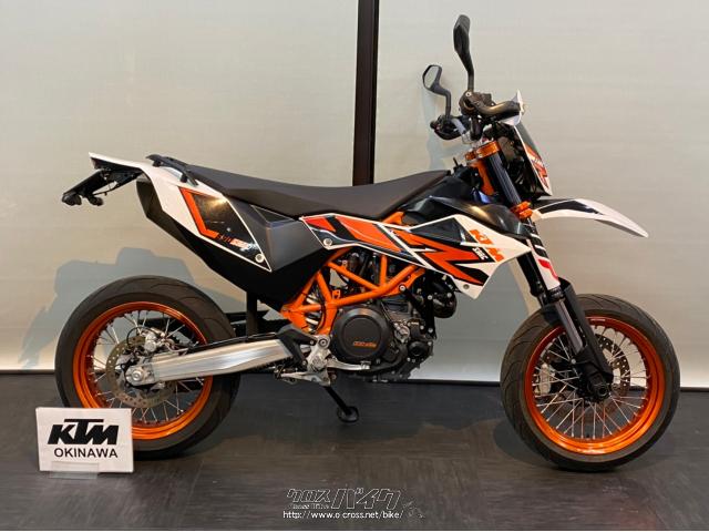 KTM 690 SMC R