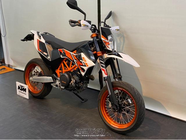 KTM 690 SMC R