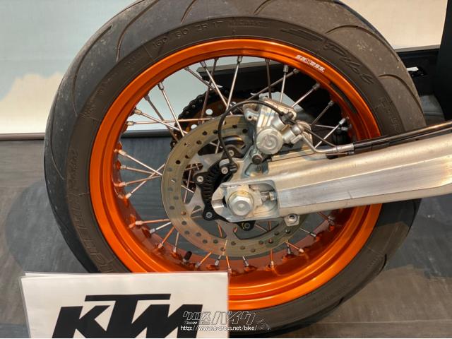 KTM 690 SMC R