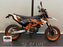 KTM 690 SMC R