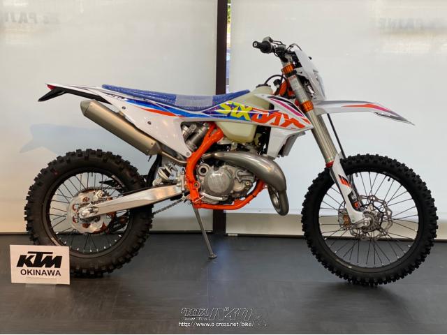 KTM 250 EXC TPI SIXDAYS・2022(R4)初度登録(届出)年・ホワイト・250cc