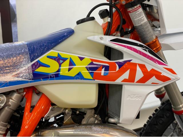 KTM 250 EXC TPI SIXDAYS・2022(R4)初度登録(届出)年・ホワイト・250cc