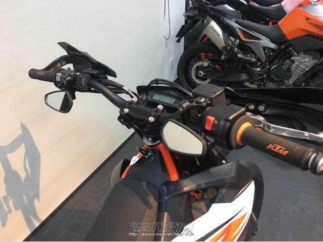 KTM 690 SMC R