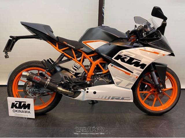 KTM RC 250 2016年モデル!・2016(H28)初度登録(届出)年・白・250cc