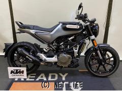 ハスクバーナ その他