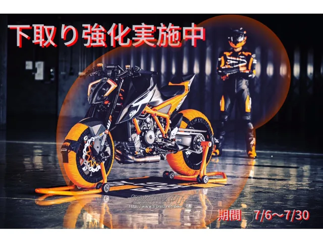 <超美品>KTM 390デューク(実働車) 2024 KTM 390 DUKE - THE CORNER ROCKET | KTM 日本