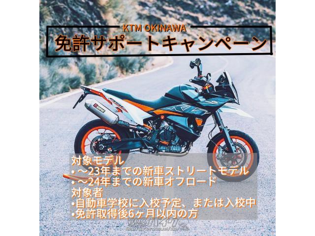 KTM 390 デューク