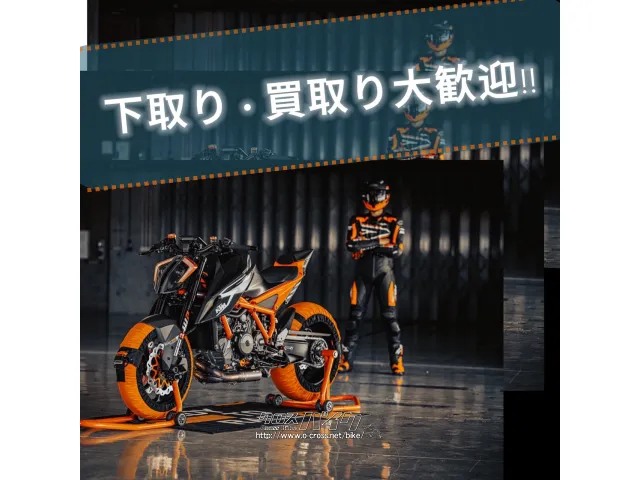 KTM 390 デューク 2024年モデル!トラクションコントロール標準装備
