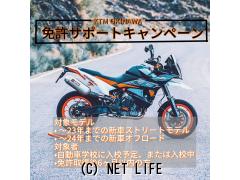 KTM 390 デューク