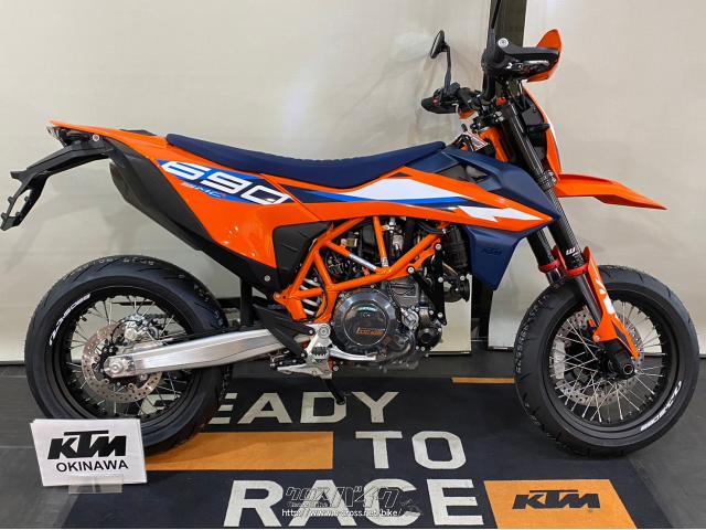 KTM 690 SMC R 2023年モデル・オレンジ×ネイビー・690cc・KTM