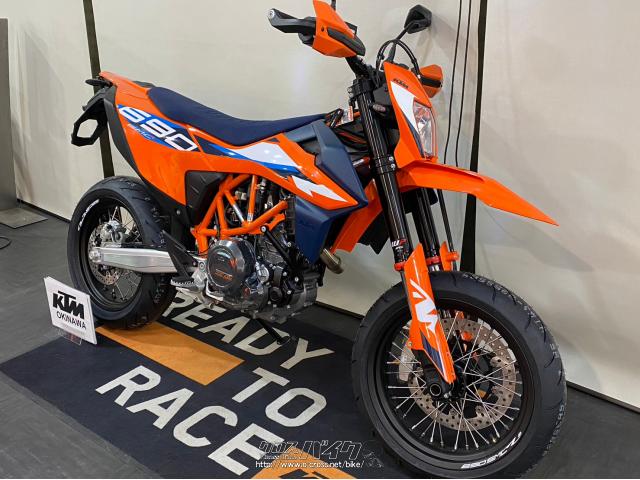 KTM690SMCR用オレンジ チューブレスホイール KTM690SMCR用オレンジ チューブレスホイール - メルカリ