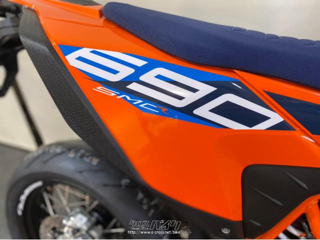 KTM 690 SMC R 2023年モデル・オレンジ×ネイビー・690cc・KTM OKINAWA