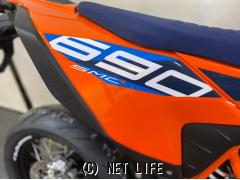 KTM 690 SMC R
