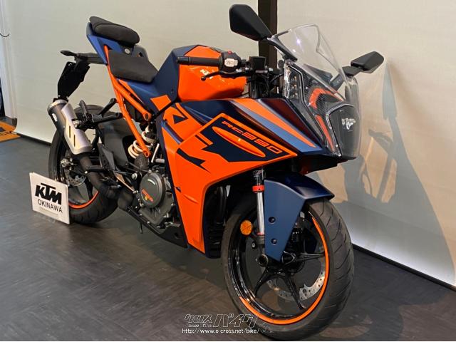 KTM RC 390