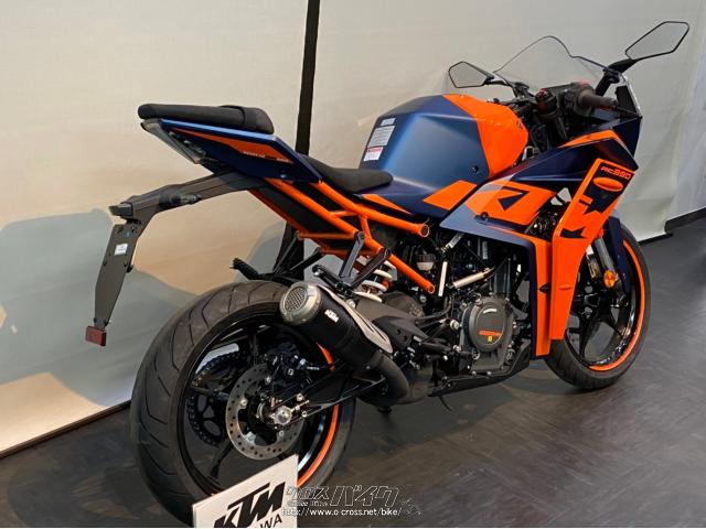 KTM RC 390