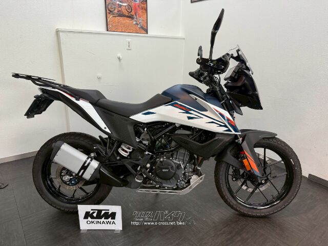KTM 250 アドベンチャー・2023(R5)初度登録(届出)年・ブルー