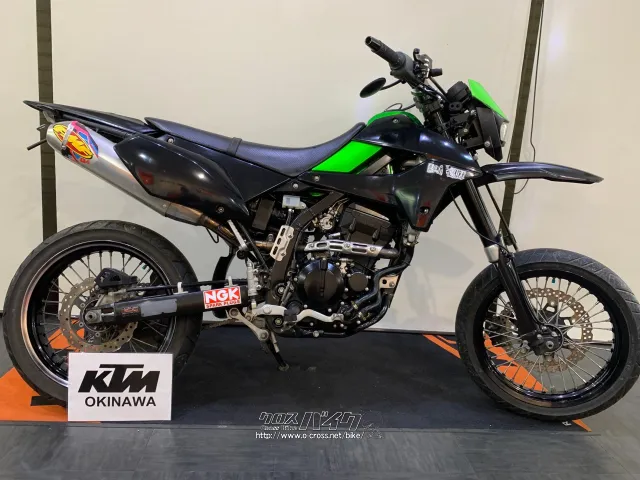 Kawasaki カワサキ D-TRACKER Dトラッカー / X KLX250 用 鍛造アルミ