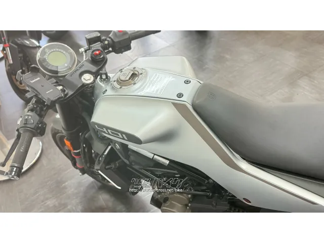 ハスクバーナ その他