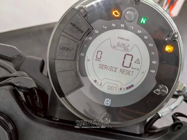 ハスクバーナ その他