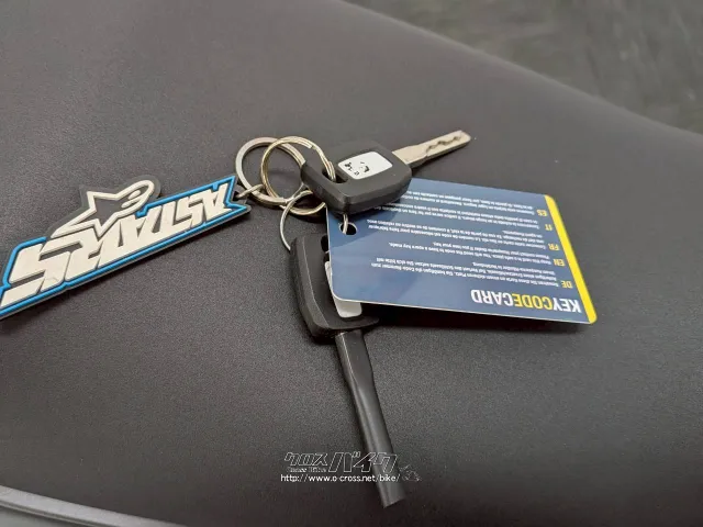 ハスクバーナ その他