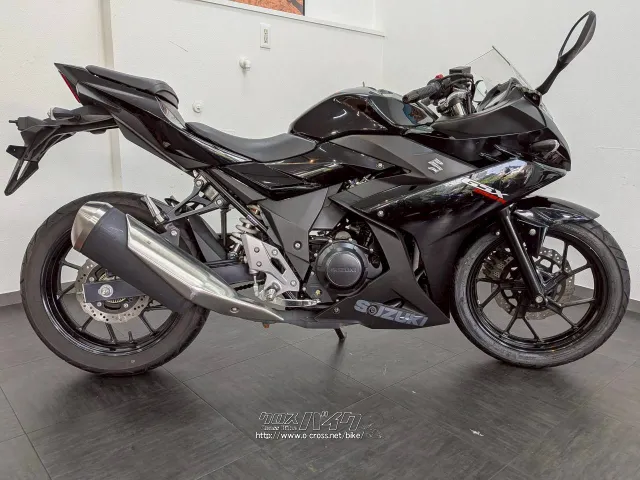 スズキ GSX250R