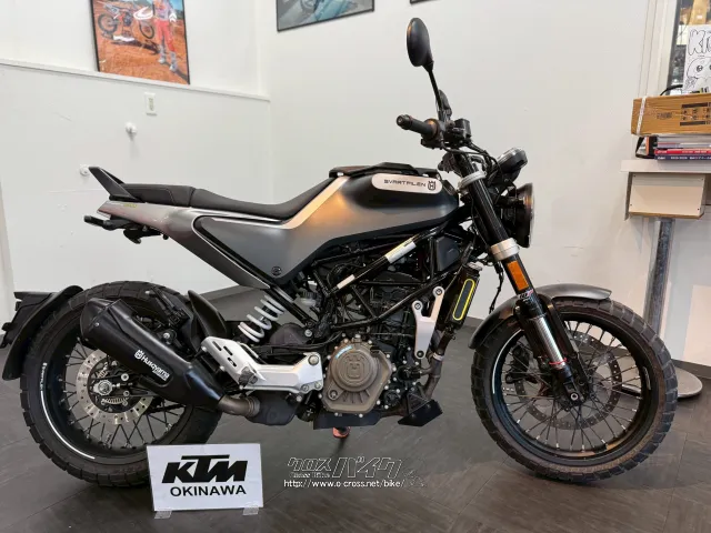 ハスクバーナ その他