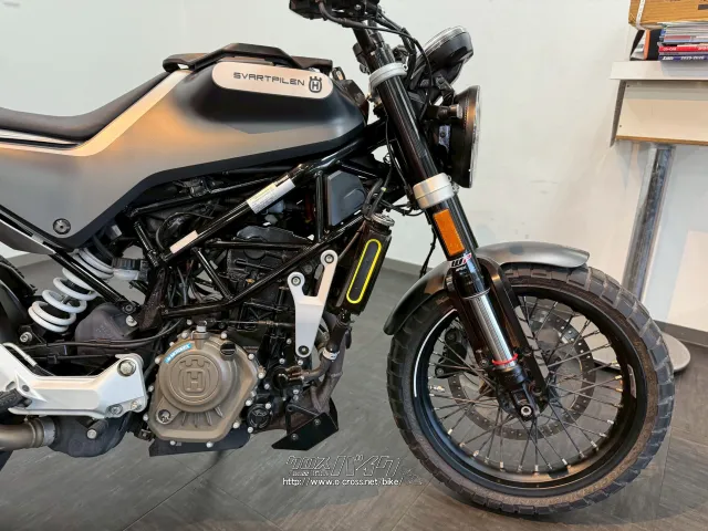 ハスクバーナ その他