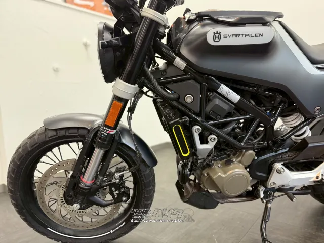 ハスクバーナ その他