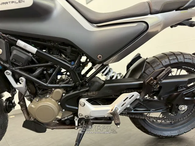 ハスクバーナ その他